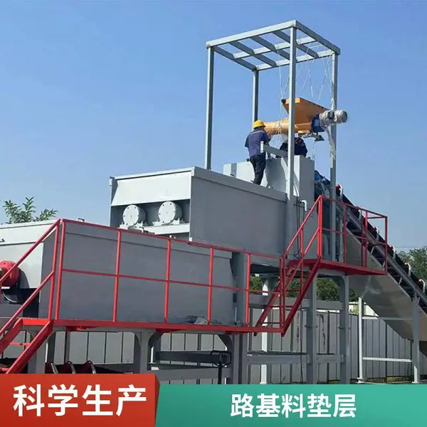 改良土拌和站稳定土搅拌站设备固化土修复移动免基础耐用路基水稳料搅拌站设备400t二灰拌合站