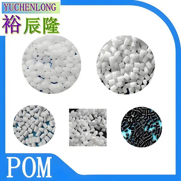 玻纤增强POM+GF20%增韧加铁氟龙耐磨自润滑摩擦无声音消音聚甲醛