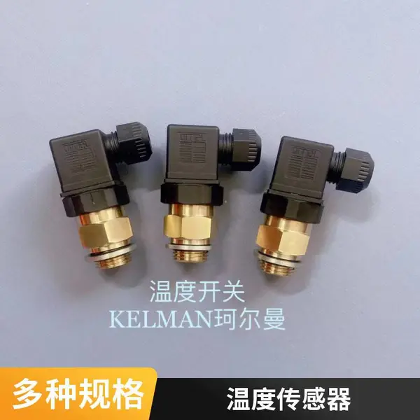 50度常闭温度开关 60度常闭温控器 70度常闭开关 80度常闭开关
