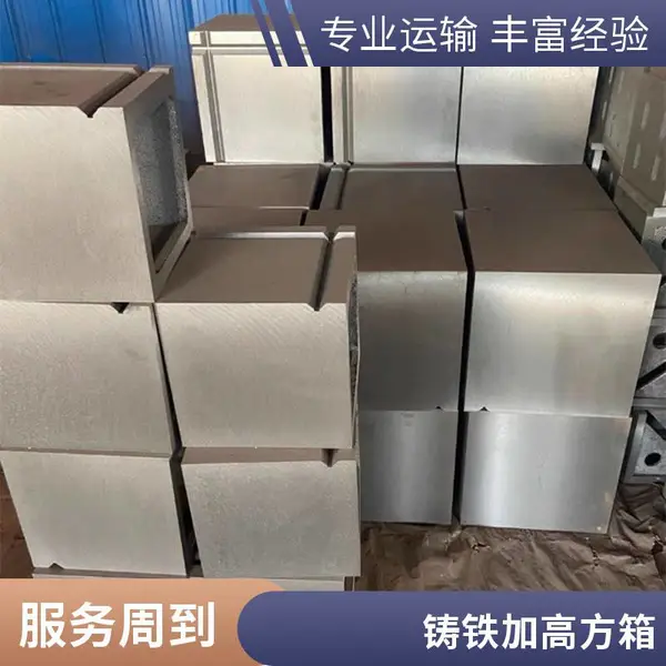 铸铁方箱生产厂家 T型槽加高方筒垫箱 检验划线工作台 可加工定制