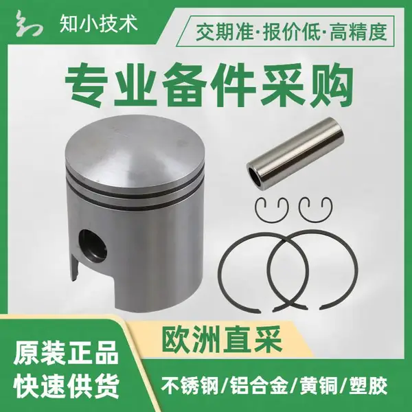 GEA制冷设备配件SAUG HDRC12E/GrassoV活塞环和弹簧套装20.70.036