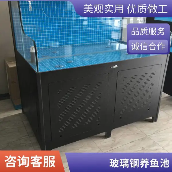 制作皮皮虾池海鲜池厂家 设计安装 超市多层海鲜鱼池