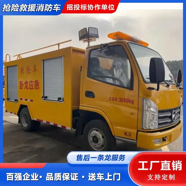 蓝牌凯马救险车 油气管道抢险车 配备可拆卸式接地针 性能稳定