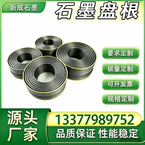源头厂家棉线石墨盘根 工业输送泵轴封密封填料 抗物料冲刷磨损支持特殊定制
