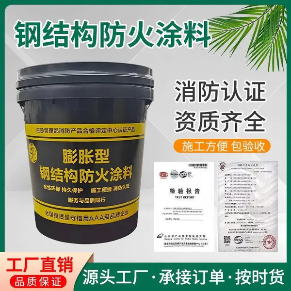 卡烽安防 膨胀型钢结构防火涂料 遇火膨胀 阻燃隔热