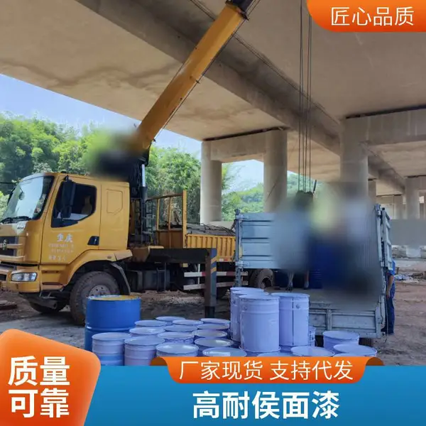 户外钢结构防腐配套 峡辉氟碳高耐侯面漆 耐盐雾 抗紫外线 双组份