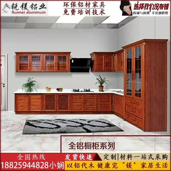 全铝合金橱柜 全铝合金橱柜网格门 高档防潮环保无甲醇全铝家具型材