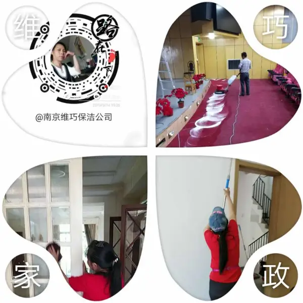 建邺区南湖周边保洁公司新装修店铺保洁家庭保洁 出租房打扫 清洗地面除胶