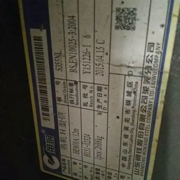 ����ASTM A36H�͸� SM490YB�͸� ŷ��S355JR�͸� ŷ��H�͸��ֻ�