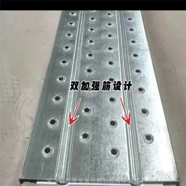 防积沙钢跳板@万泰冲孔钢踏板@建筑钢跳板欢迎来电咨询