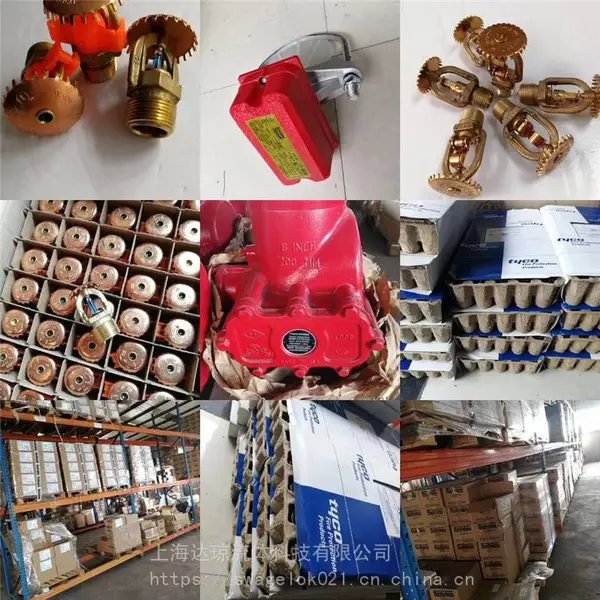 ��׼��Ӧ��������ͷֱ���� K115 DN20 �Ƹ� 79����ֻ� ����̩��TYCO��ͷ