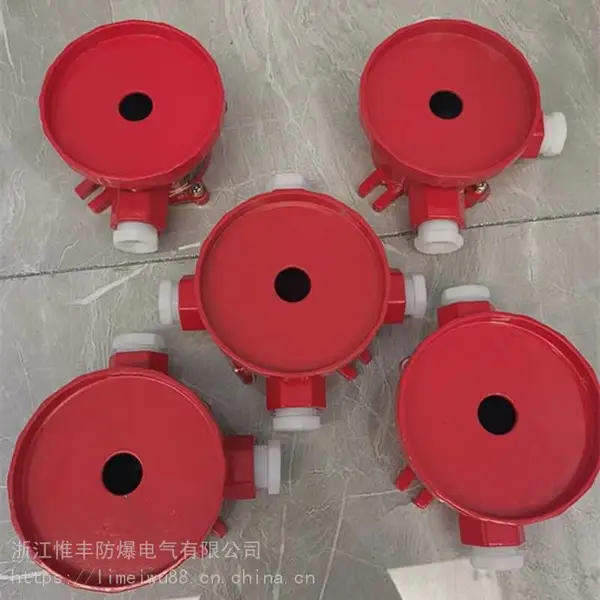BHD防爆烟感接线盒防爆手报底座防爆声光报警底座海湾设备配套