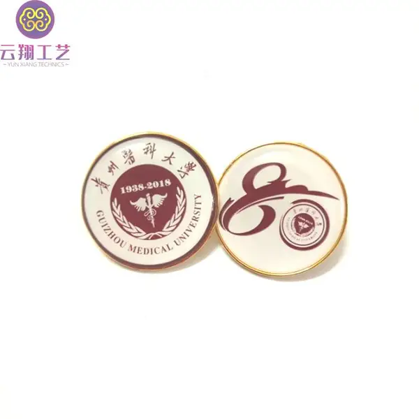 ���ݴ�ѧ��������ǩ���� ����LOGO������Ʒ����
