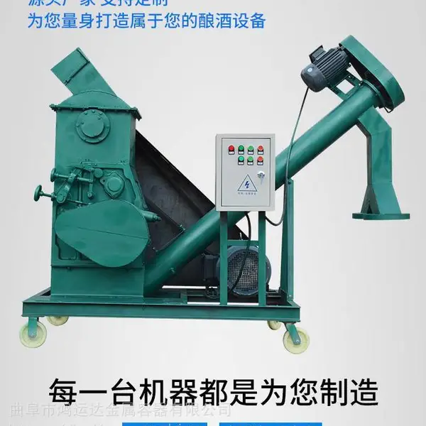 山东供应多功能粮食粉碎机 扬茬机 粉碎机价格