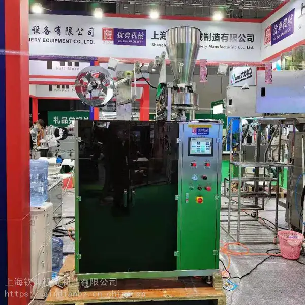 上海钦典18KFC超声波挂耳咖啡包装机 耳挂冲剂包装机 耳挂茶叶封口机