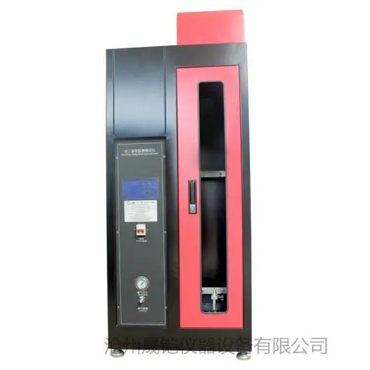 JL-3050型电工套管阻燃性能测试仪(触摸屏)