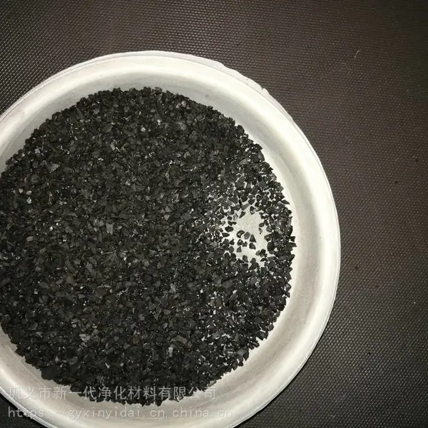供应净化水除异味除臭除氯除COD用活性炭 颗粒活性炭 椰壳果壳颗粒碳