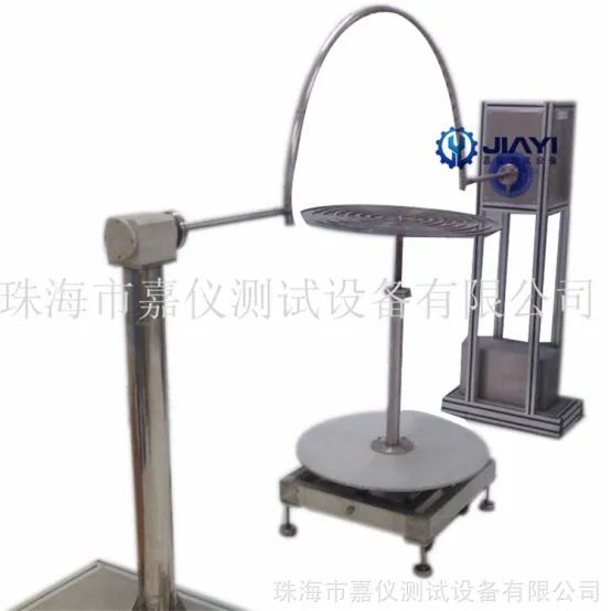广东嘉仪 滑板车摆杆淋雨试验机 摆管淋雨试验装置 JAY-1034