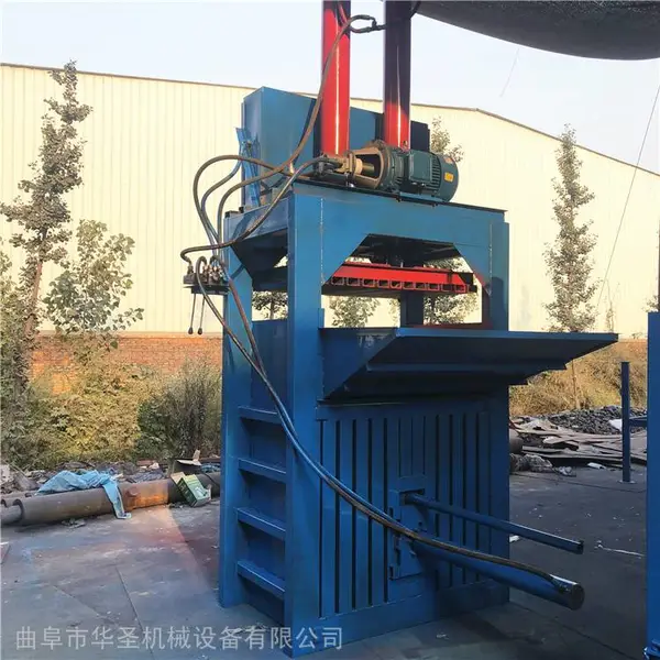 酱油醋包装桶压缩机 中小型废品站压块打包机 华圣