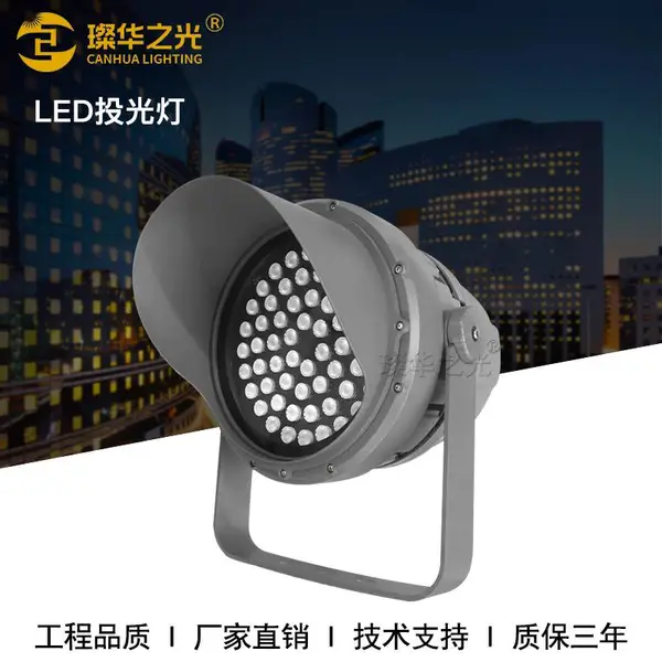 ��������DMX512��̨��108W144W��԰�Ƶ�Բ��Ͷ���