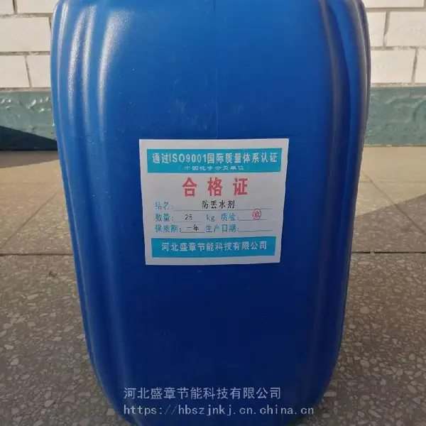 ����վ�����ζ�������� ������ů�ܵ�����ʧˮ�������