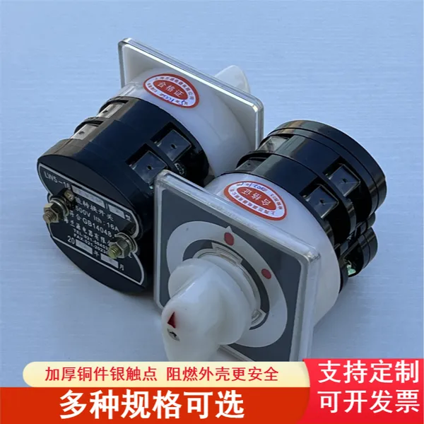 LW5-16C0391/2 LW38C LW51C������������2����Դͨ��ת������LW5D-16
