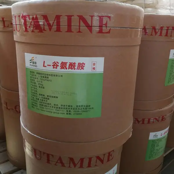 阜丰华阳L-谷氨酸食品级营养强化剂 氨基酸 运动增肌L-氨酰胺