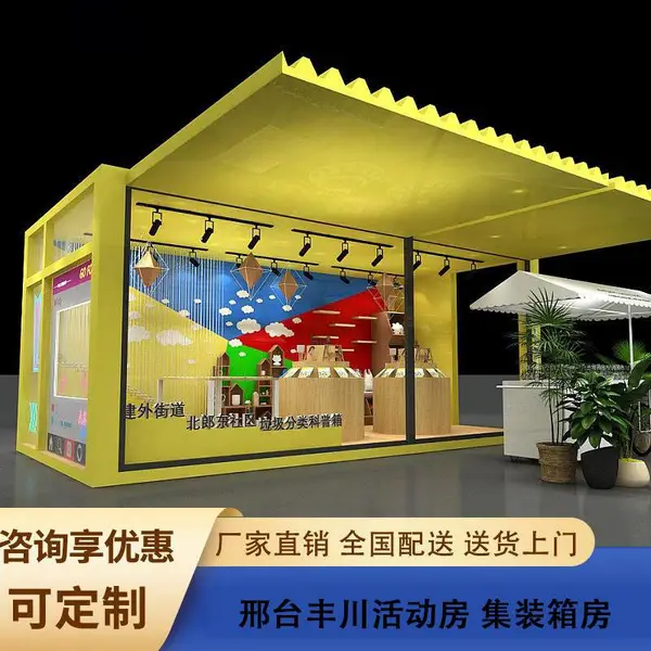 智能的集装箱冷链储存城市屋顶活动板房酒店 运输方式 公路运输
