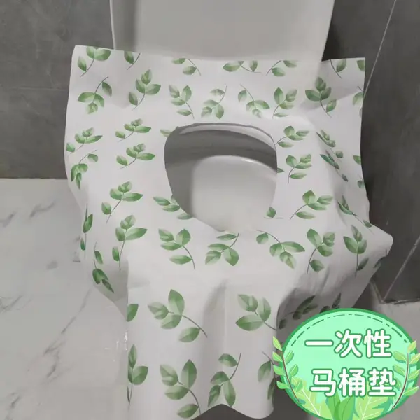 格兰帝一次性马桶垫树叶马桶套旅行用品防水隔脏孕产妇坐垫纸