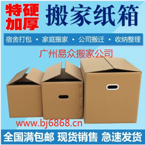 广州番禺搬家,钢琴搬运,专人护理,安全***