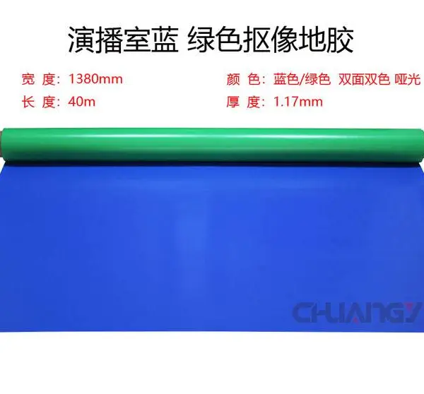 怆影虚拟演播室蓝箱抠像地胶 抠像漆 双面双色哑光水性漆不反光