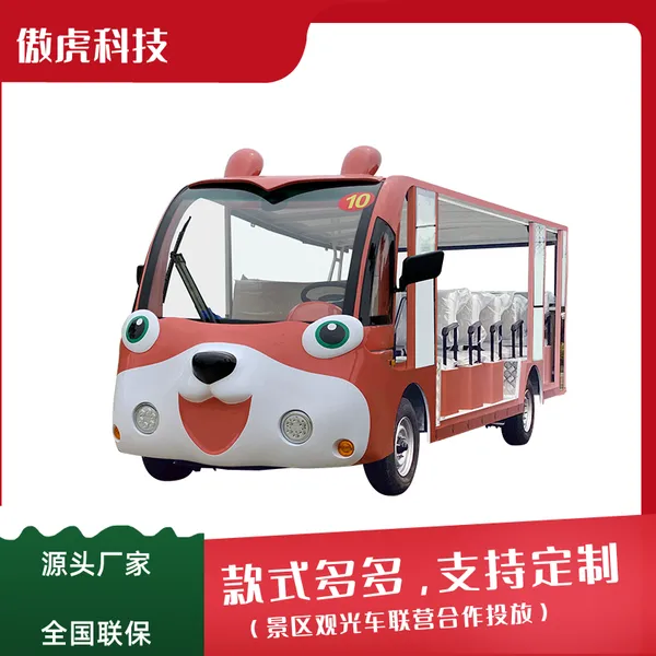 �Ĵ��ຣ�������ɹſ�ͨ���͵綯ȼ�͹۹⳵��8-23��72���۹��