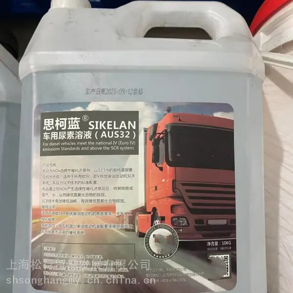 斯卡兰车用尿素溶液10KG国4国5国6柴油车货车卡车尾气处理液