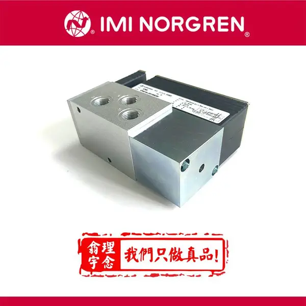 诺冠NORGREN阀比例阀VP60系列VP6010LK461MB200