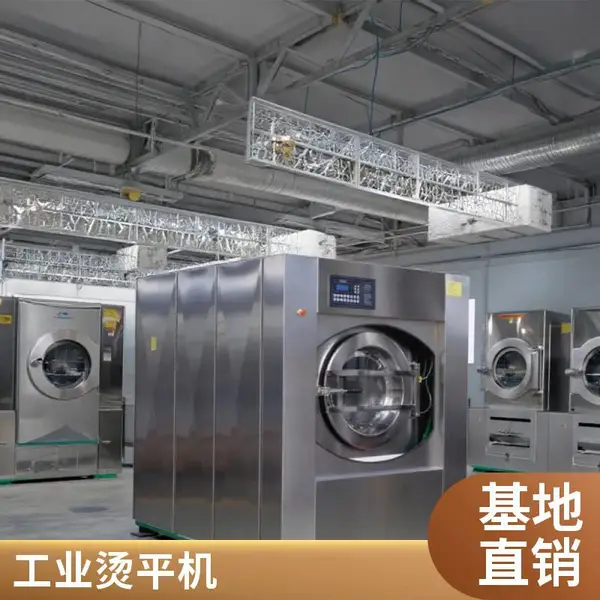 ë����ɻ�,��ҵ������ƽ��,15���﹤ҵϴ�»�,���趨��