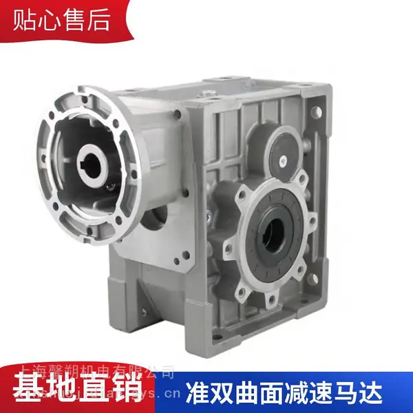 250速比的 双曲面 减速电机 KM58C-250+0.12KW-63B5