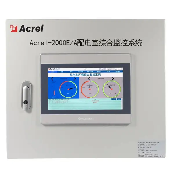 安科瑞 Acrel-2000E/A 配电室综合监控系统 电力监控系统主机