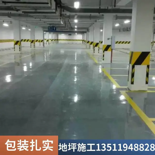 贵阳地坪打磨施工队 贵州固化剂密封固化 工厂车间凹凸地面找平