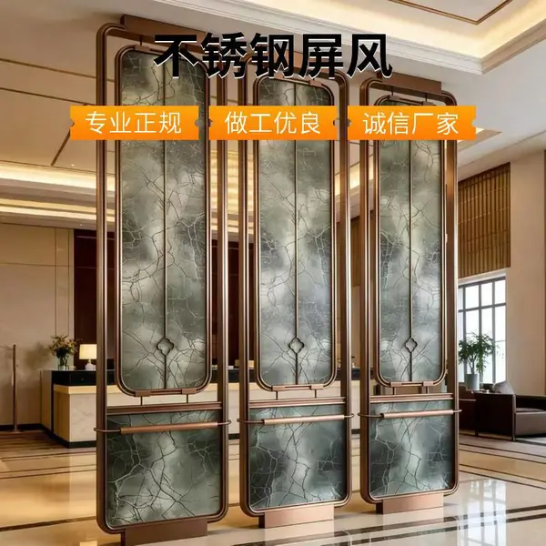 新中式艺术屏风,赋予空间含蓄东方雅韵,金属装饰厂家定制