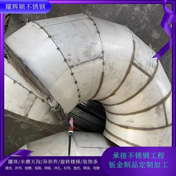 不锈钢风管304焊接无缝风管弯头制定 304螺旋式风管工业排烟管