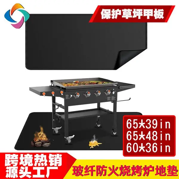 跨境户外烧烤防火垫BBQ烧烤垫火盆防火垫户外草坪露台烧烤防火垫