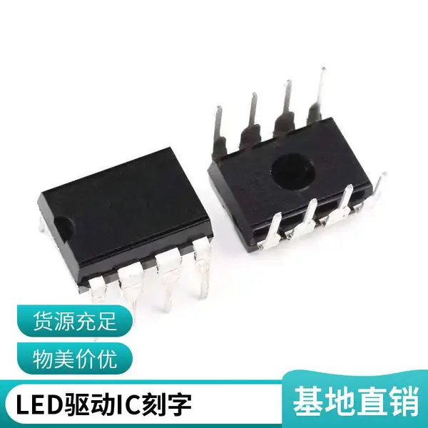 专业IC激光印字 IC芯片打标 电子元器件刻字 支持小批量定制