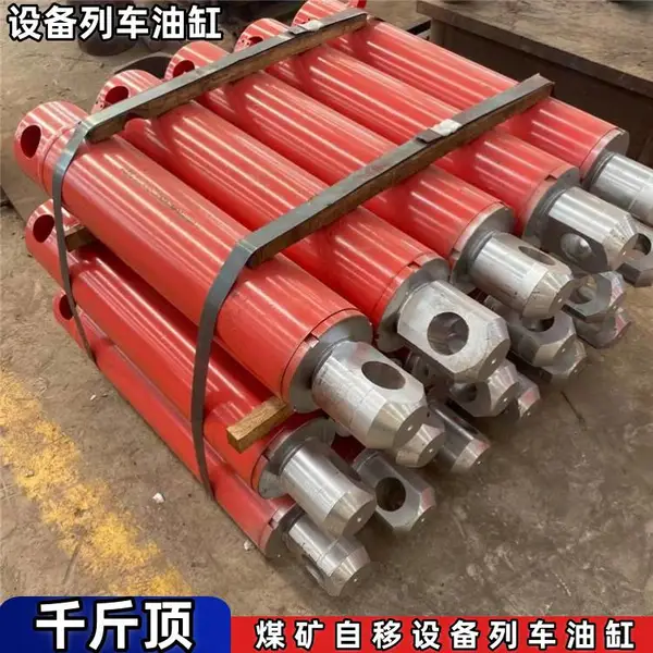 两端铰耳链接推移千斤顶200/140-900双作用液压千 斤顶