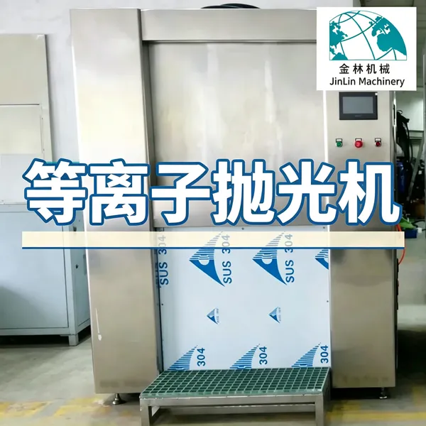 不锈钢铜铝六角棒镜面内孔抛光机 铁棍圆桶除锈机