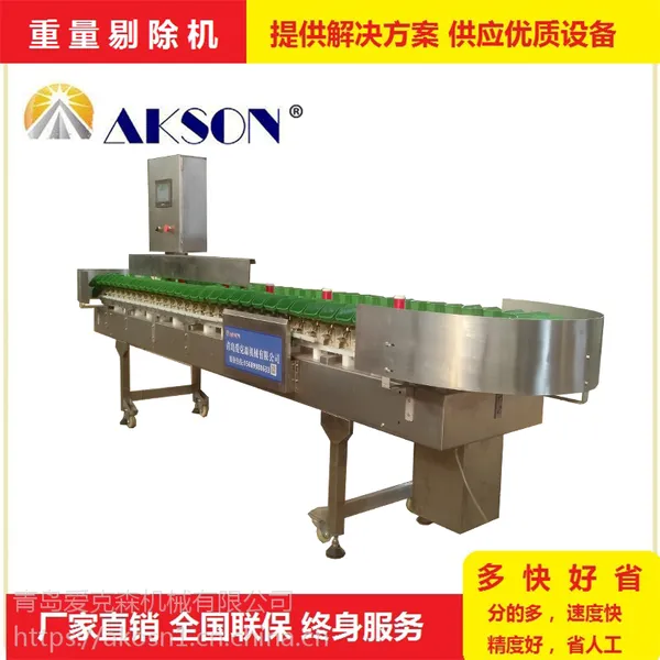 罗非鱼分选机 重量选别机 自动在线称重重量多级秤