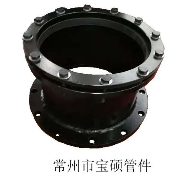 张家口市供应钢制法兰伸缩直接 耐高压异径伸缩直接 法兰甲管