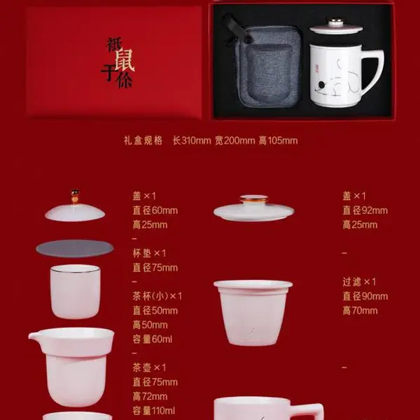 创意礼品茶具套装定制厂家 年终礼品茶具定制