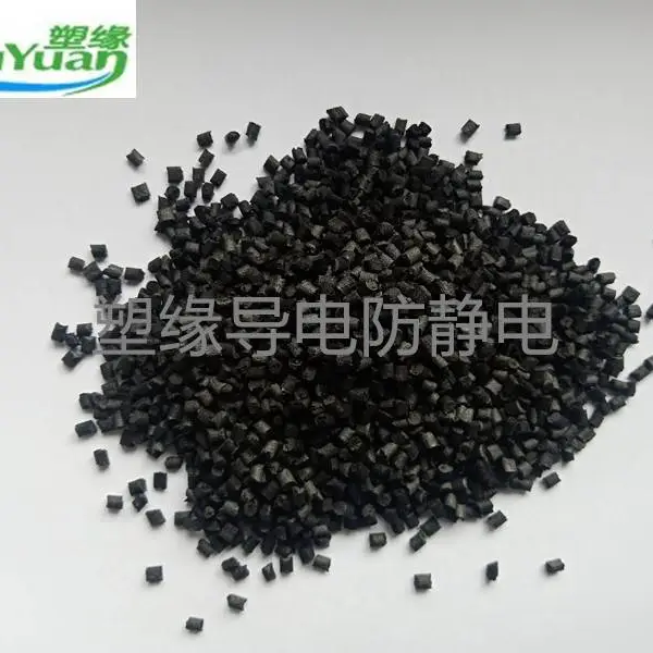 碳纤增强导电POM POM碳纤导电防静电