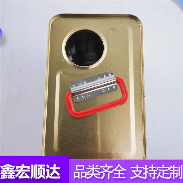4.2kg化学试剂金属包装桶 化工罐大宽提手取样桶 可加工定制