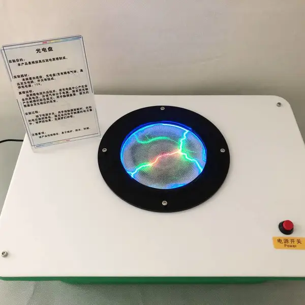 基础学科展品 电磁学系列科学探究仪器 社区科普桌面式展品 青少年活动中心